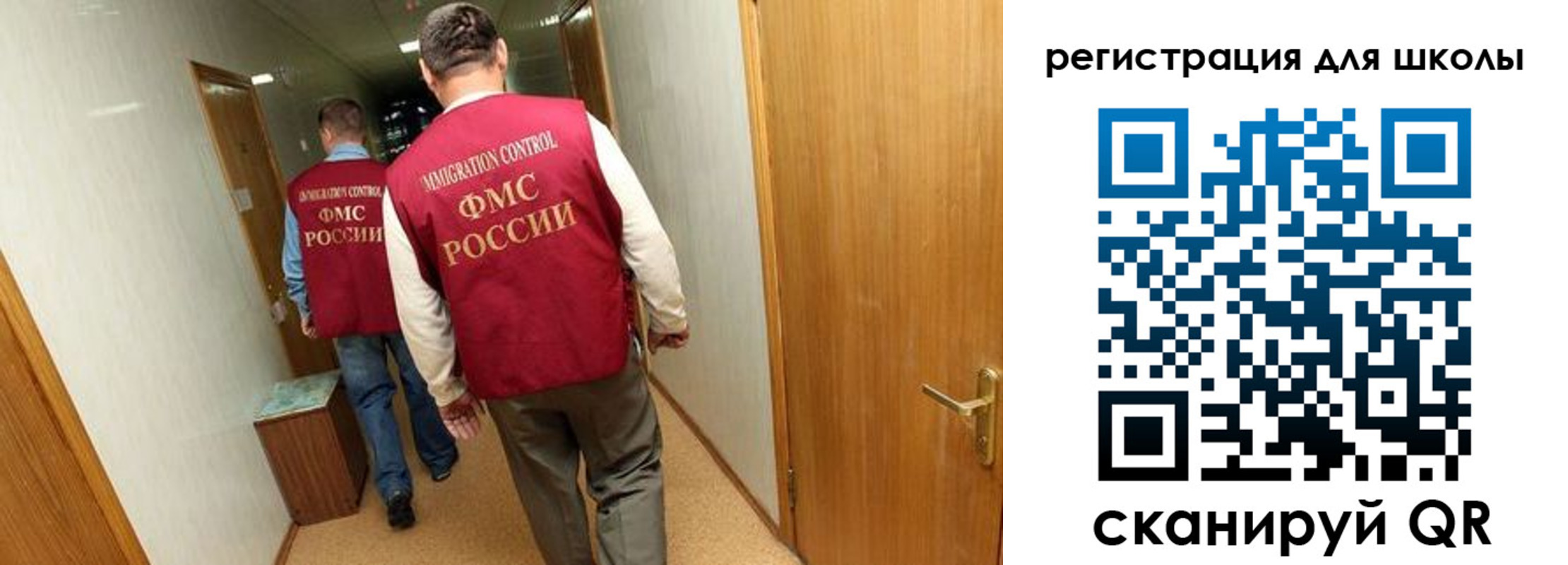 прописка поиск в Ливны