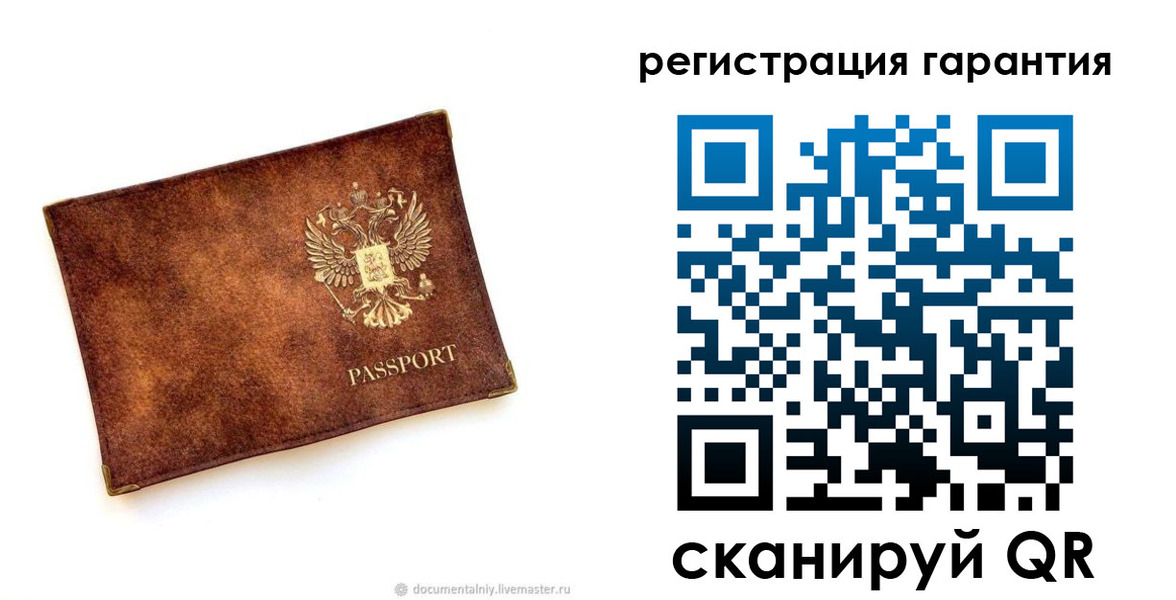 временная регистрация гарантия в Ливны