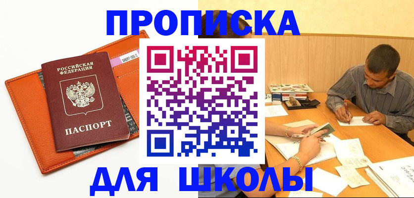 форма 3 в Ливны